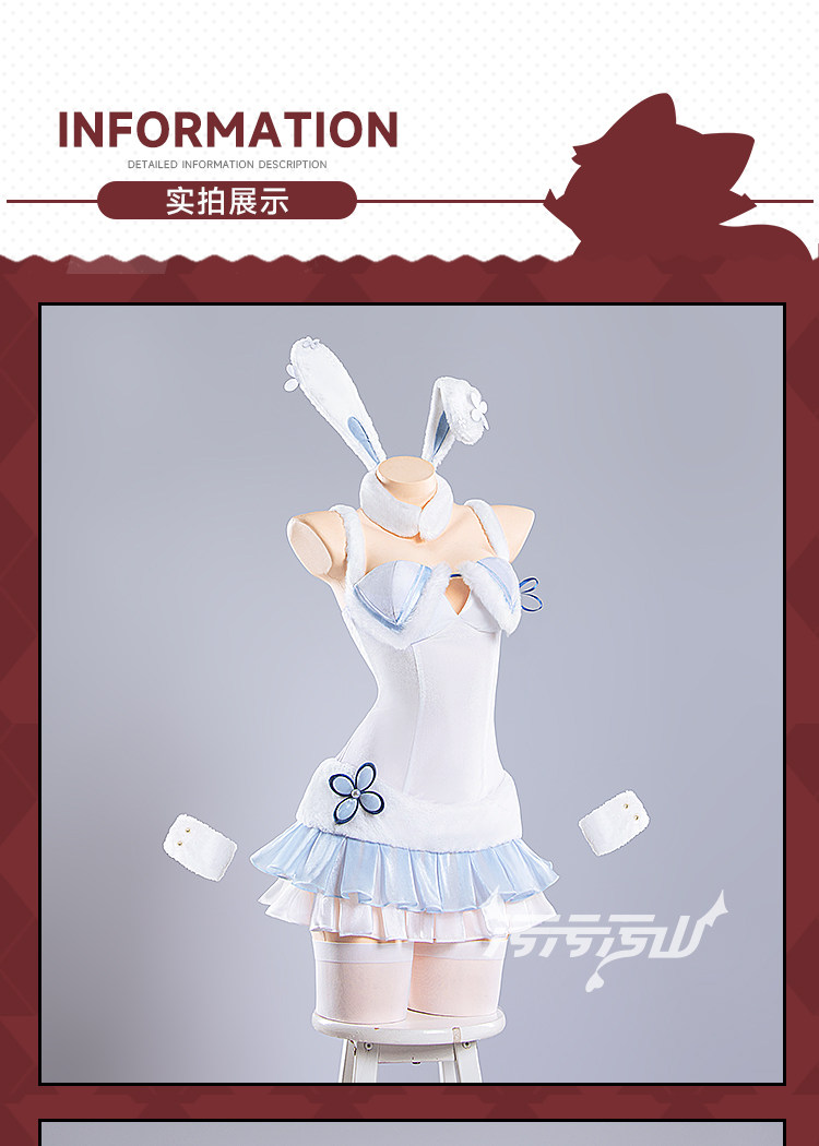 Azur Lane Perth Sea Breeze Pajama Bunny Cosplay Costume