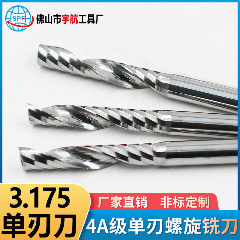 3 175 tungsten steel alloy spiral single edge milling cutter acrylic CNC engraving machine PVC polishing 4A burr free milling cutter