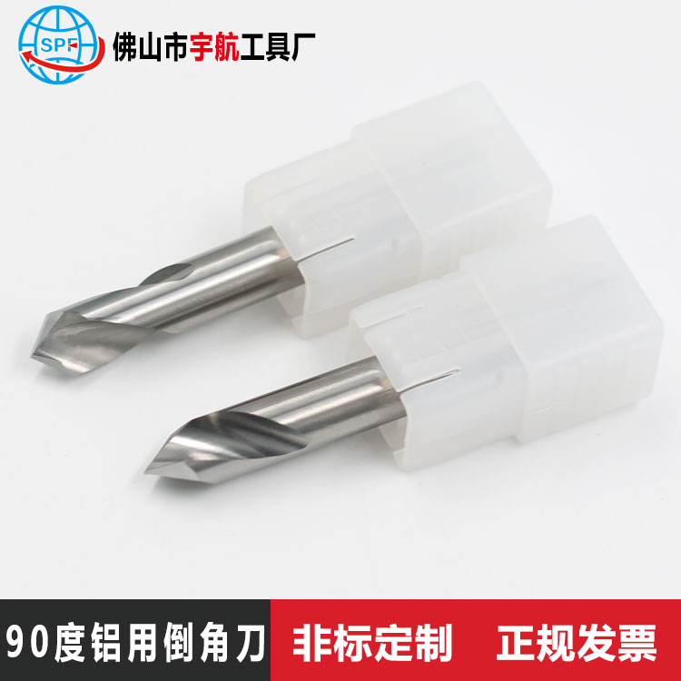 Aerospace tungsten steel milling cutter 2-blade fixed-point drill carbide positioning drill 90-degree chamfering knife processing steel center drill