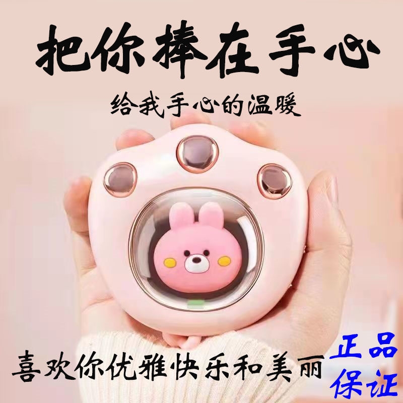 Cat's claw hand warmer portable mini gift usb charging high-value warm baby night light electric hand warmer self-heating