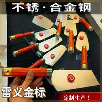 Lei Yis hand-forged red rosewood alloy steel one-piece tail shovel for tiling trowel and dish knife