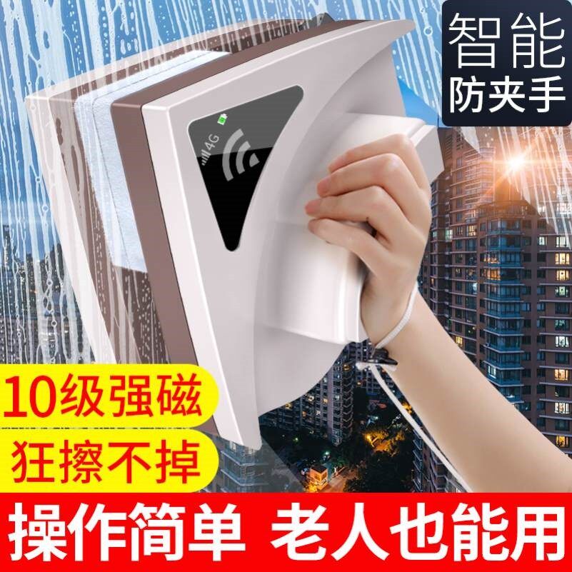 Glass wiping artifact full-automatic three-layer household double-sided window cleaning outdoor housekeeping special tool double-layer