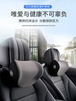Car cushion waist cushion waist cushion waist protection special driver waist support supplies Daquan practical headrest waist support