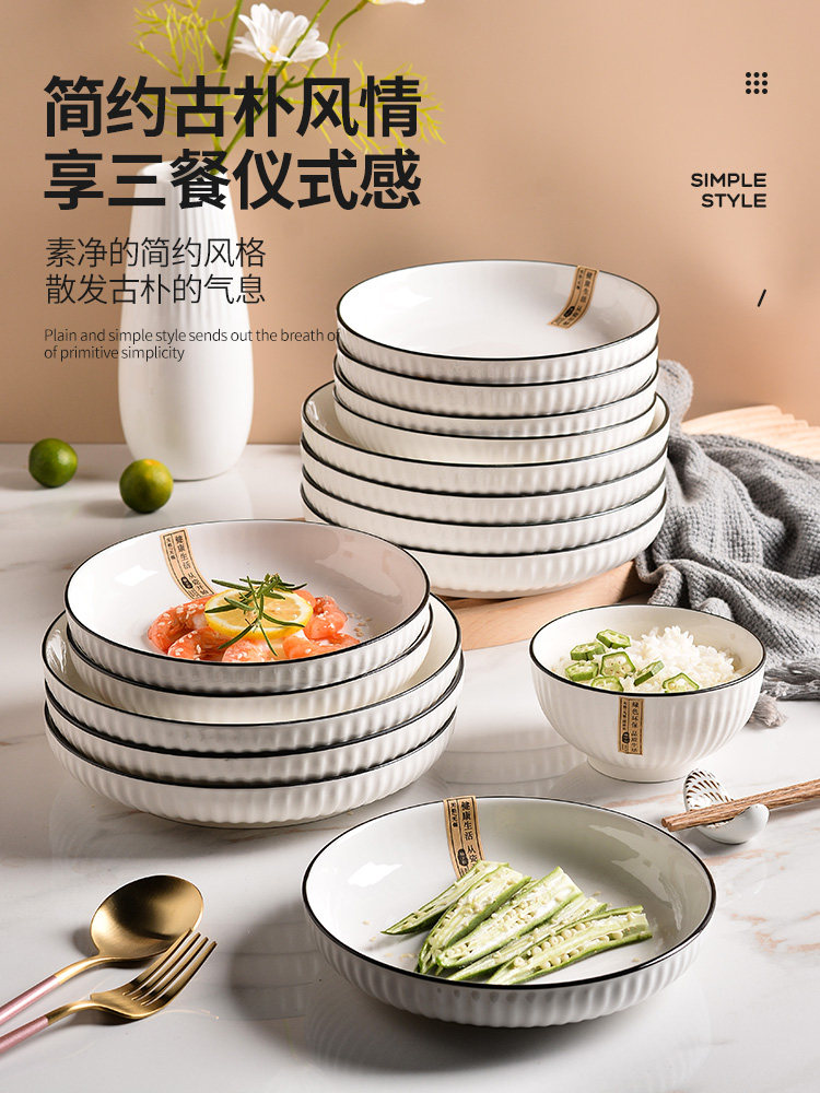 Fried plates, high-quality dishes, especially good-looking tableware ceramic net red dinner plate set for families