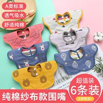 Children's scarf bib saliva towel children waterproof boy boy boy handsome baby princess cute