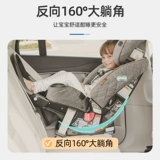 Новый продукт Graco Gra 4ever0-12-летний ребенок против переживания детских безопасности положительный и антиизофикс