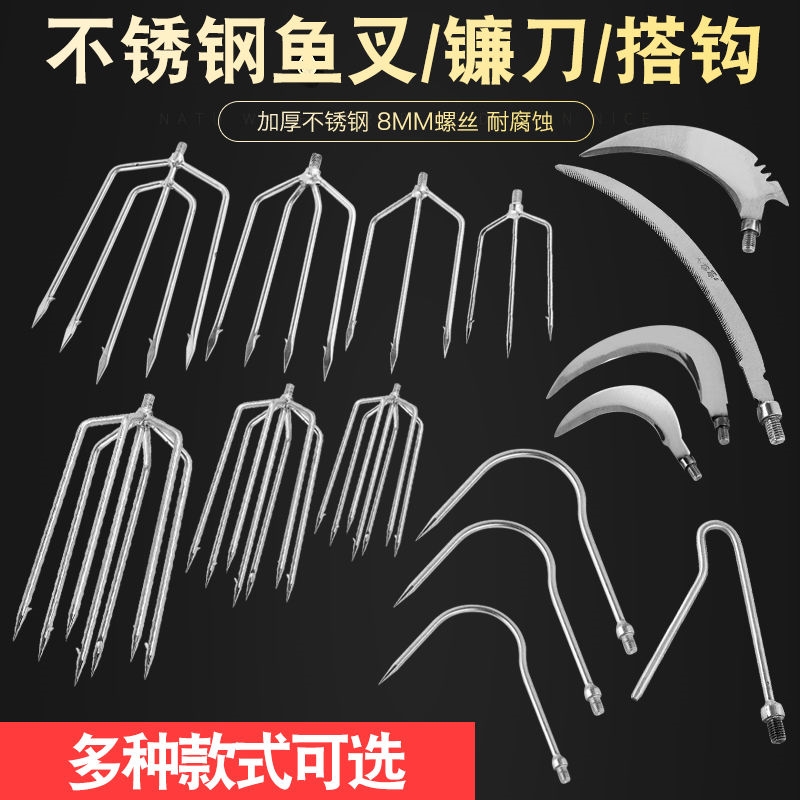 Harpoon stainless steel head telescopic rod vintage fishing gear Harpoon With barbed hook water grass sickle cutting knife
