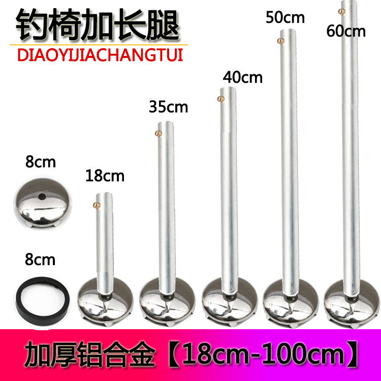 Fishing chair with long leg lifting leg 22 19 diameter thick lifting leg plate cover ground claw high leg fishing chair accessories