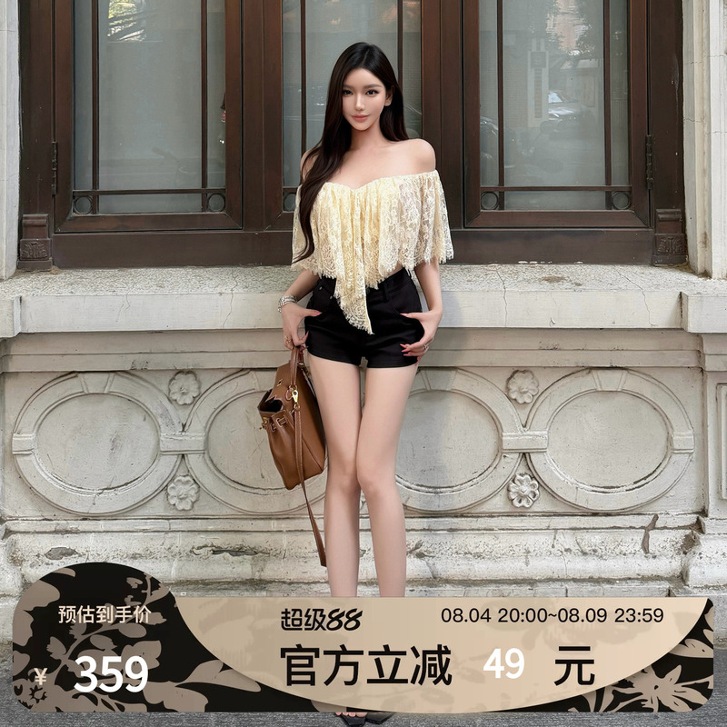 Mimiwu New Store One-Shoulder Lace Top for Women, Summer Off-Shoulder Ruffled Age-Reducing Vest, Short Style for Outerwear