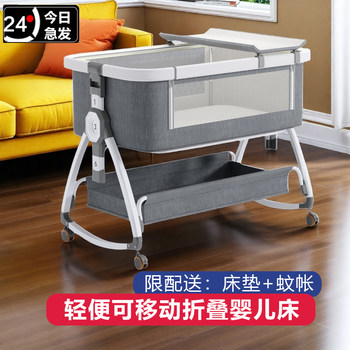Crib Splicing Large Bed Foldableable Multifunctional Newborn Movable Baby Bed Diaper Table Two-In-One Cradle Bed