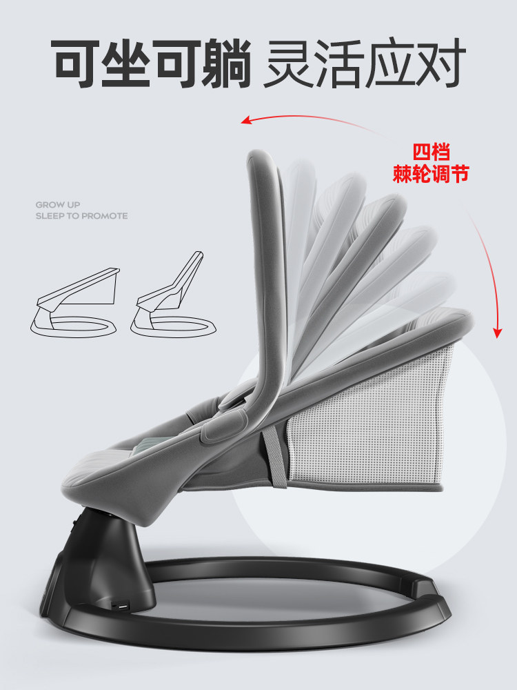 Baby Soothing Device, Baby Rocking Chair, Newborn Baby Sleep-Inducing Reclining Comfort Chair, Baby Care 0-3 Years Old Electric Cradle Bed