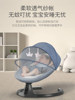 Baby Rocking Chair, Electric Smart Baby Soothing Device, Newborn Baby Soothing Chair, Sleeping Cradle Recliner
