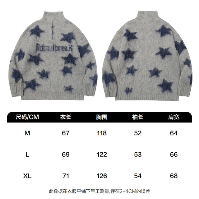 NOONOZ ຍີ່ຫໍ້ trendy retro star jacquard ເສື້ອ sweater ເຄິ່ງ zip ຂອງຜູ້ຊາຍອາເມລິກາ lazy ຄູ່ versatile knitted jacket ດູໃບໄມ້ລົ່ນ