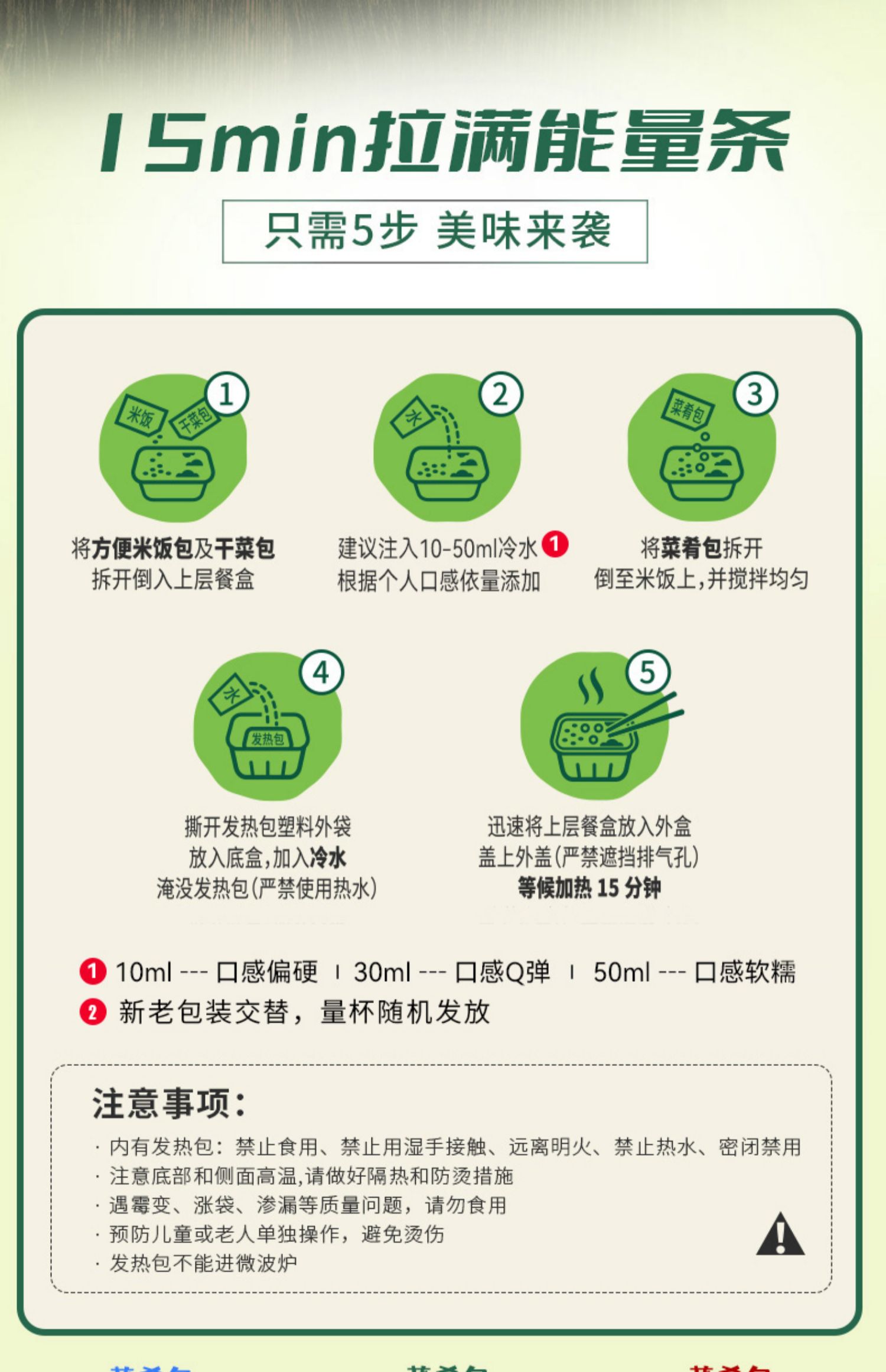 植爱生活懒人便速即食自热米饭3盒