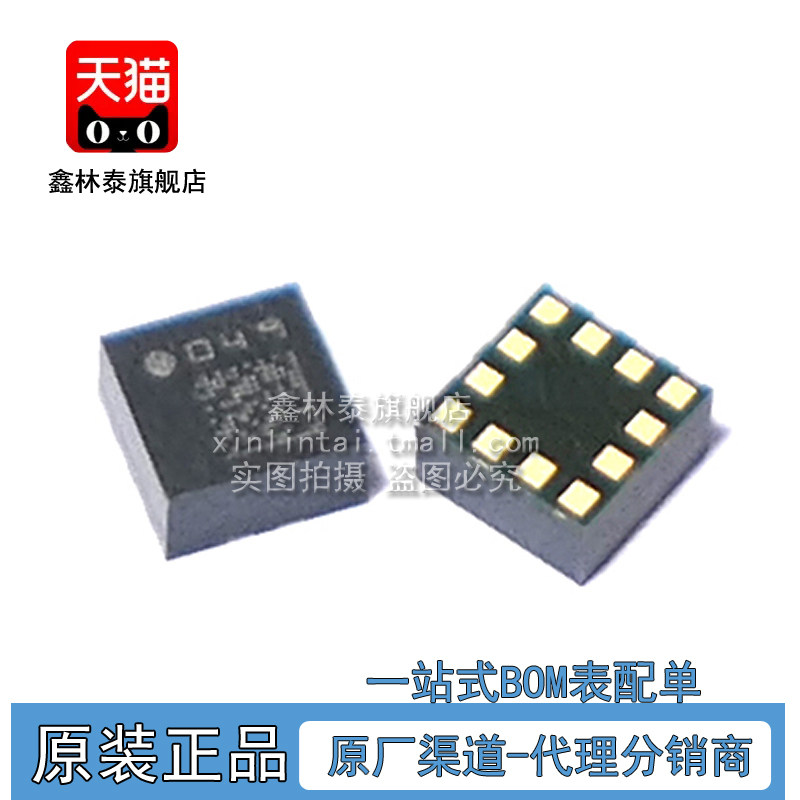 Cảm biến chuyển động gia tốc 3 trục LIS2DH12TR LGA-12 hoàn toàn mới LIS2DH12 den cam ung tu dong cảm biến chuyển động hồng ngoại