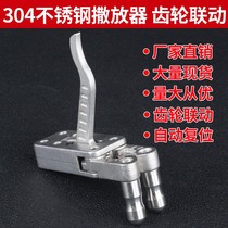 304 stainless steel slingshot clip accessories slingshot steel ball dispenser bead clip automatic return position rebound