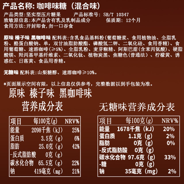 Coffee Candy, Coffee Bean Candy, Chewable Candy, Dry Chewable Candy, Coffee Candy, Small Packaged Snacks, Wholesale