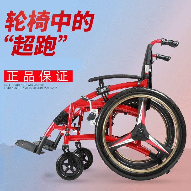 Yade wheelchair folded light aluminum alloy disabled elderly walking cart with handcart multi-function inflation