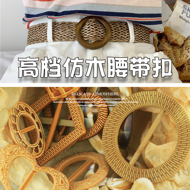 Imitation wood trim waist buckle upscale white water drill oval metal days buckle belt decorative buckle silk scarf button-Taobao