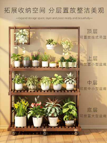 Blumenständer aus massivem Holz, Balkonregal, bodenstehend, beweglich, Wohnzimmer, Sukkulenten-Hängekorb, Blumenständer, große Blumentopfhalterung