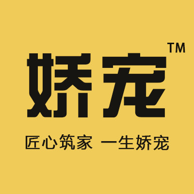 娇宠旗舰店