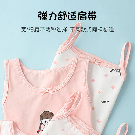 Girls' pure cotton vest wears children's girls spring and summer baby summer belly protection bottoming underwear little girl wears suspenders