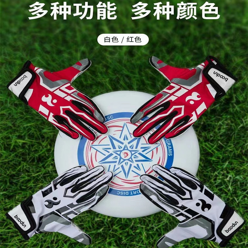 Extreme Front Sports Gloves Outdoor Professional Professional Anti-Slide Sports Equipped with Low Flag Rugby Guardian