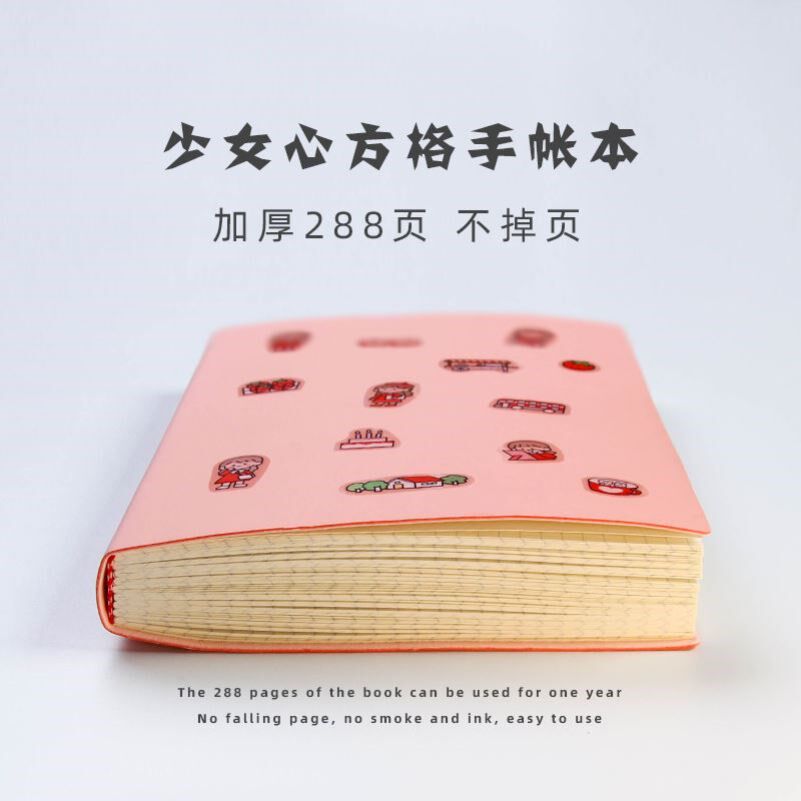 Net red lattice book cute ins wind net red hand book girl heart square line PU leather hand book diary net