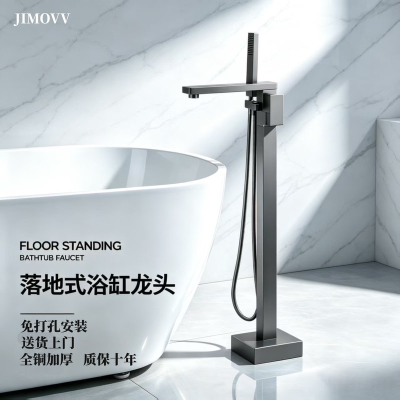 All-Copper Floor-Standing Bathtub Faucet, Shower Faucet, Hot and Cold Mixing Valve, Hotel Home Bathroom Shower All-Copper Floor-Standing Bathtub Faucet, Shower Faucet, Hot and Cold Mixing Valve, Hotel Home Bathroom Shower