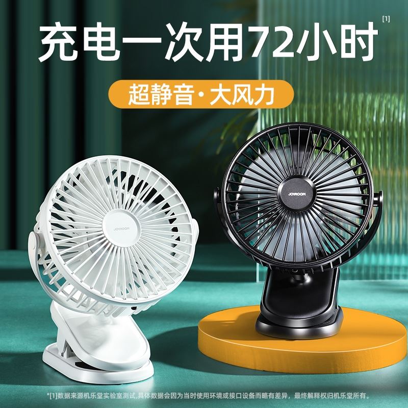 Mini fan student classroom dormitory with USB office muted desktop desk office extra long battery life