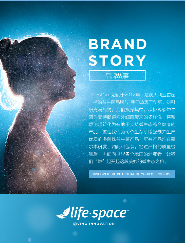 澳洲进口 LifeSpace B420 plus 成人益生菌胶囊 60粒 图26