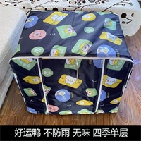 ВМС Blue удачи Билл безвкусно, а не дождь.