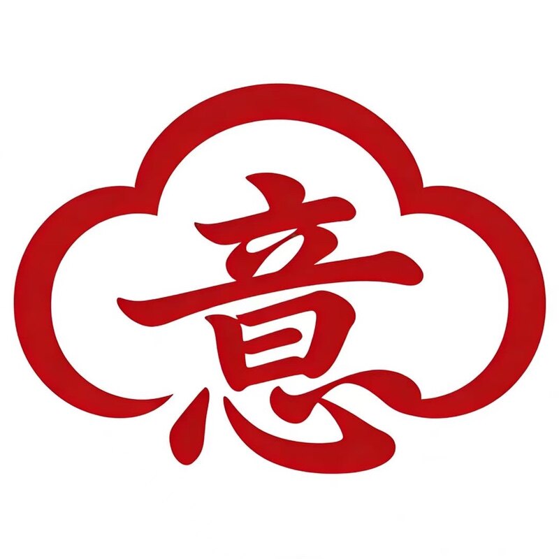 意饰家居