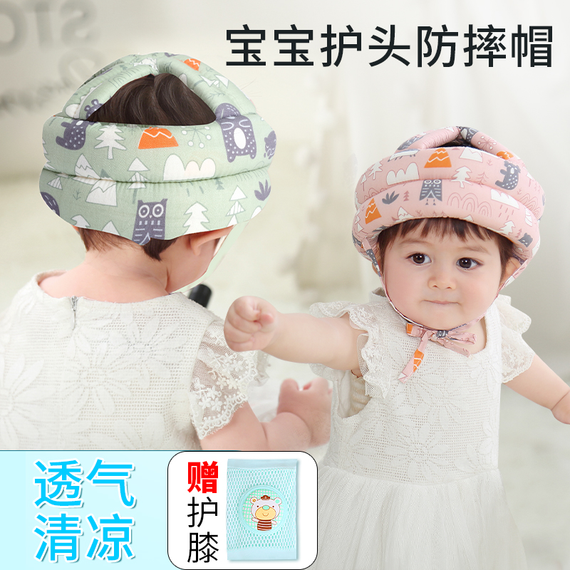 Protective Head Fall Hat School Walking Baby Walk Protection Head Safety Infant Child Helmet Baby Crashproof God-Taobao