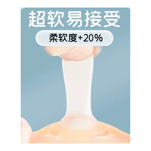 Детская антиколиковая соска для новорожденных для сна, 6 мес.