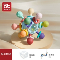 [Ice Lake Blue] Манхэттенский атомный шар [отправка ящика для хранения+антилос -веревка]