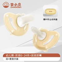 [Рекомендуется для детей от 0 до 6 месяцев] (кораллово-оранжевый) дневной стиль + ночной стиль - УФ-пылезащитная обработка + пылезащитная коробка из полипропилена