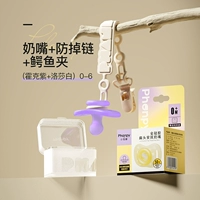 Шнурок-держатель, 0-6 мес.