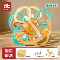 Barland Galaxy [Бесплатная коробка для хранения + прорезыватель]