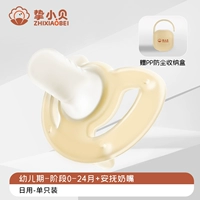 [Рекомендуется для детей от 0 до 6 месяцев] (Коралловый оранжевый) Японская модель — защита от УФ-излучения + пылезащитная коробка из полипропилена