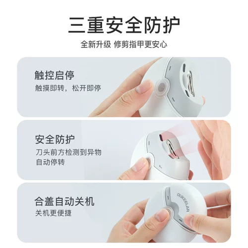 Электрические детские маникюрные кусачки для ногтей для домашнего использования, триммер, полностью автоматический