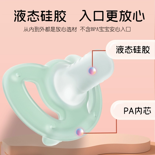 Детская антиколиковая соска для новорожденных для сна, 6 мес.