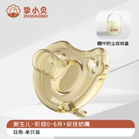 【0-12 лет, защитное покрытие, УФ-излучение + pp, цветное изображение.