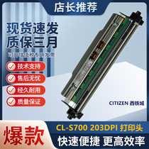 CITIZEN Citizen CL-S700 original S700C 200 203dpi dot print head SF Express