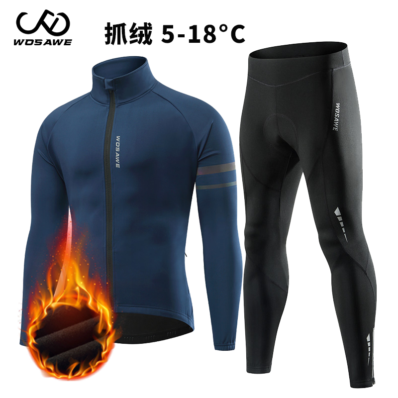 WOSAWE Climbing Bike Autumn Winter Grip Suede Long Sleeve Jacket Outdoor Riding Suit Thickened Windproof Warm Jacket