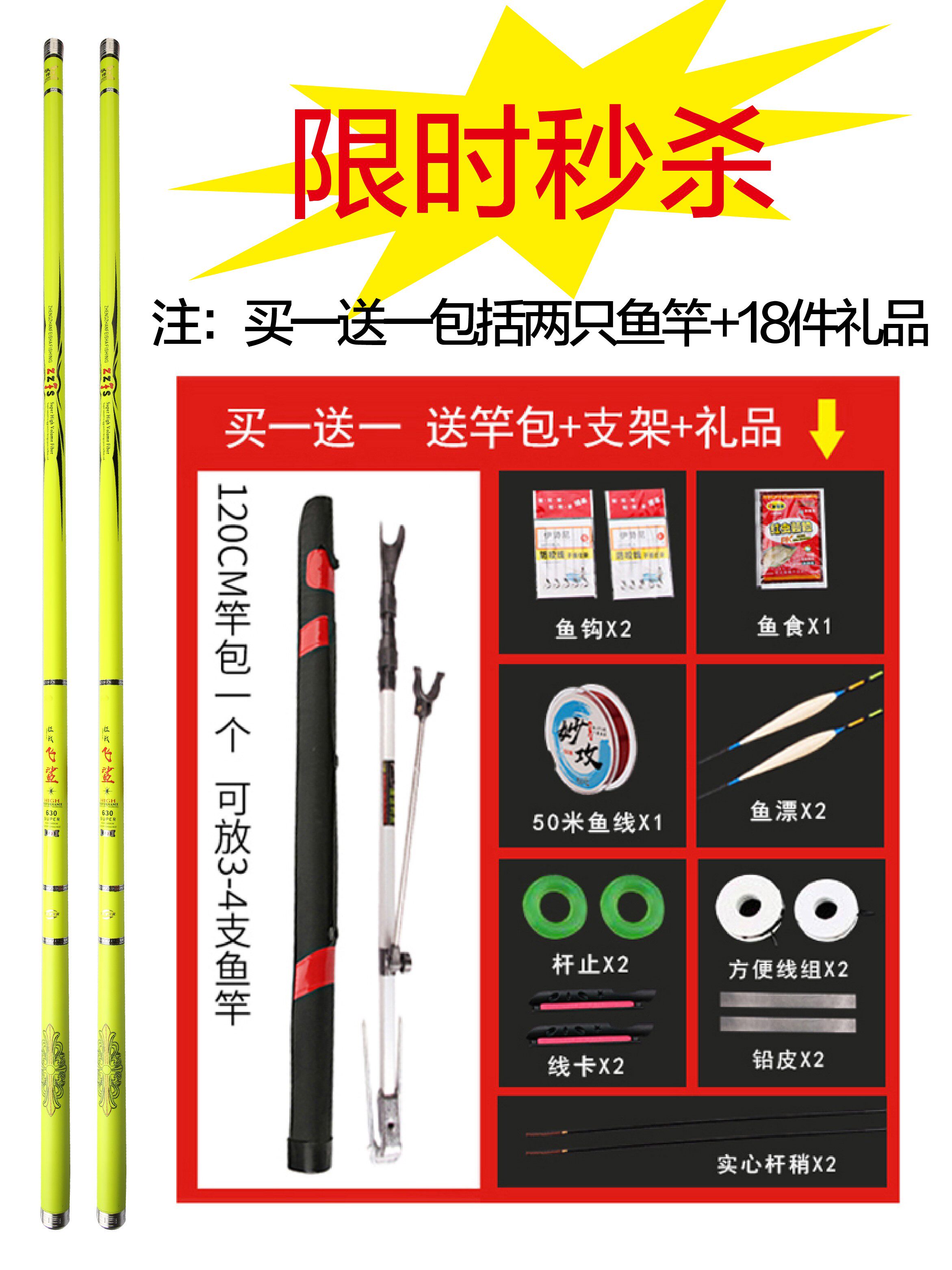 Wuhan Tianyuan Deng Gang's official flagship store fish rod special price clear cabin fishing rod hand rod super light ultra hard 28