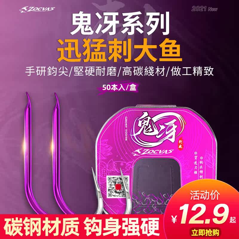 Wuhan Tianyuan Deng Gang's official flagship store Genesis Ghostbustle New Kanto fishhook boxed fishing fish hook to import fishing trench No