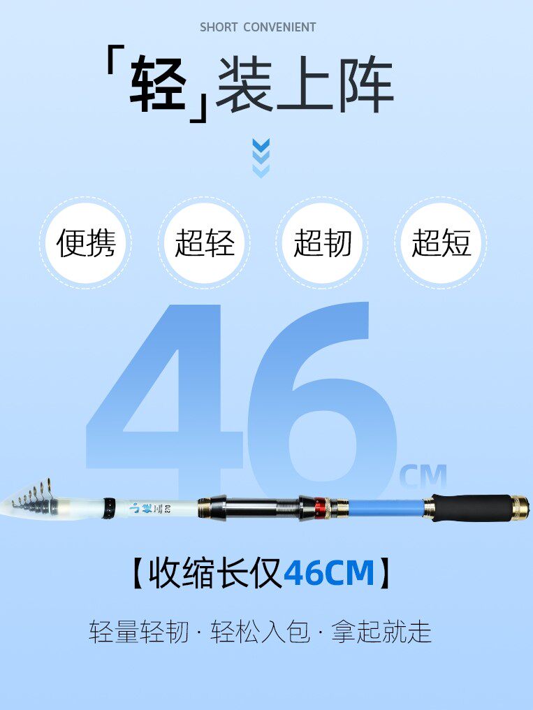 Wuhan Tianyuan Deng Gang's official flagship store Soft tail small Isopole fishing rod Smart Raft Rod carbon ultra-light ultralight