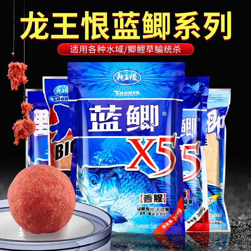 Wuhan Tianyuan Deng Gang's official flagship store, old ghost 918 fish bait big field blue crucian 918 fishy version bait