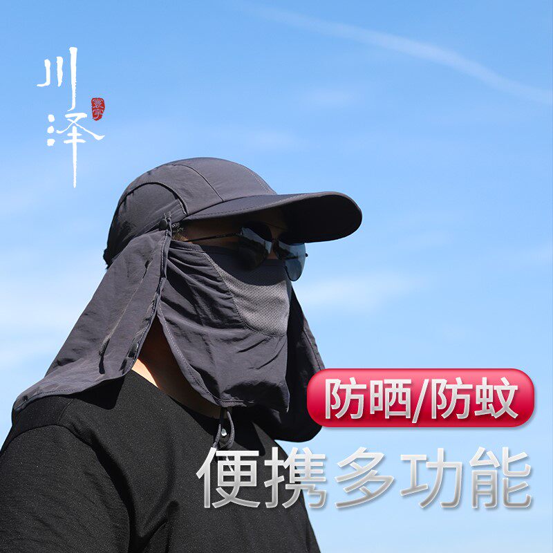 Wuhan Tianyuan Deng Gang's official flagship store Sichuan sunscreen fishing cap Male waterproof fishing Breathable Summer Road Subhat